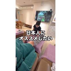 來自日本按摩師的推薦 太都足体養生館たいとそくたいようせいかん