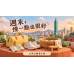 台北兩天一夜怎麼排？在中山，把週末過得鬆一點
