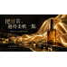 中山區精油 SPA：為平常的一天，安排一點儀式感
